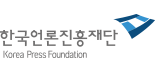 한국언론진흥재단